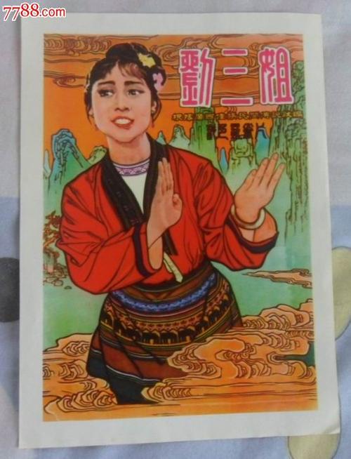 普利茅斯大学Accounting Diploma